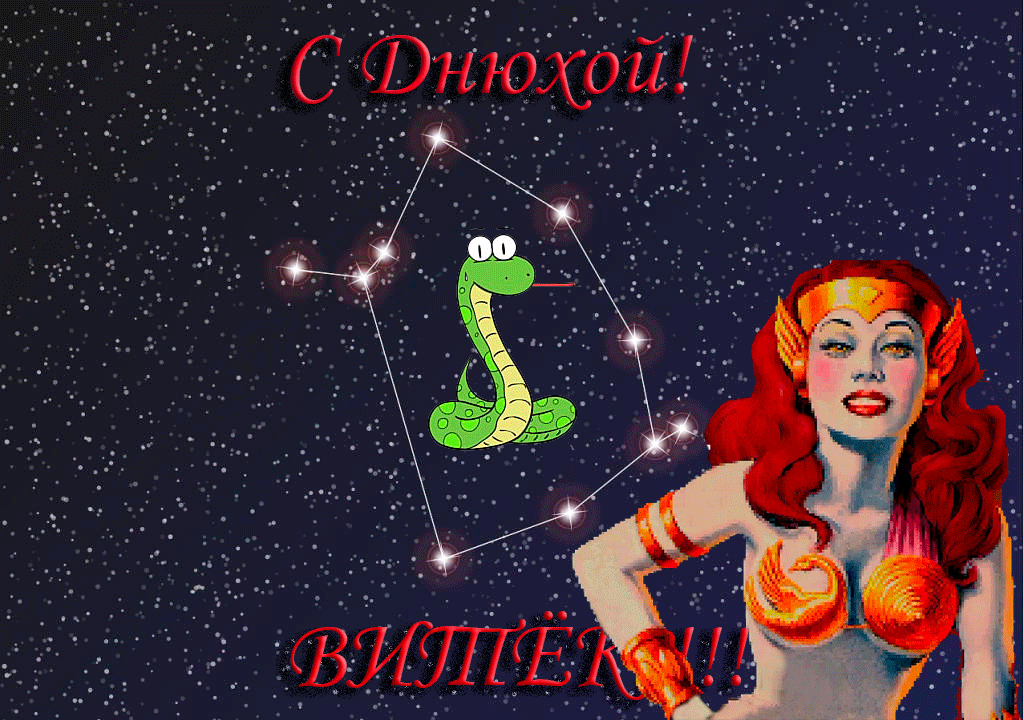 С днём рождения, Витя!